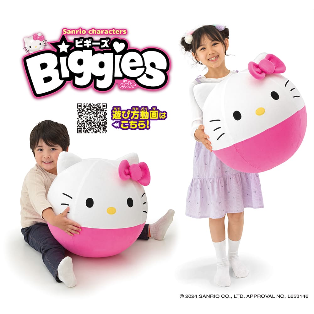 Sanrio characters Biggies ハローキティ