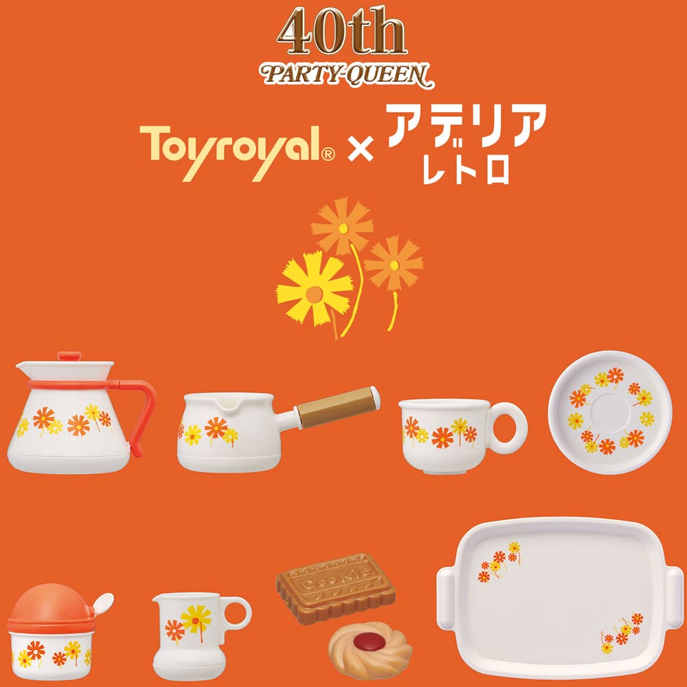 純喫茶ごっこコーヒーセット