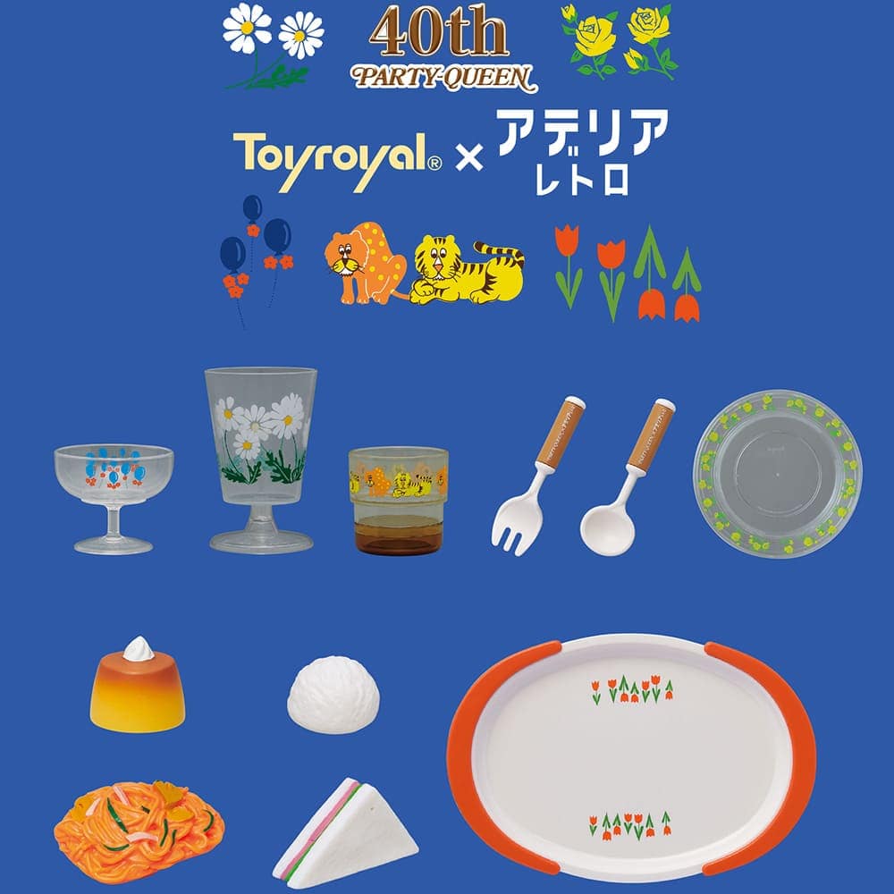 純喫茶ごっこお食事セット
