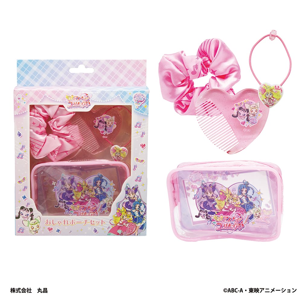 キミとアイドルプリキュア♪ おしゃれポーチセット
