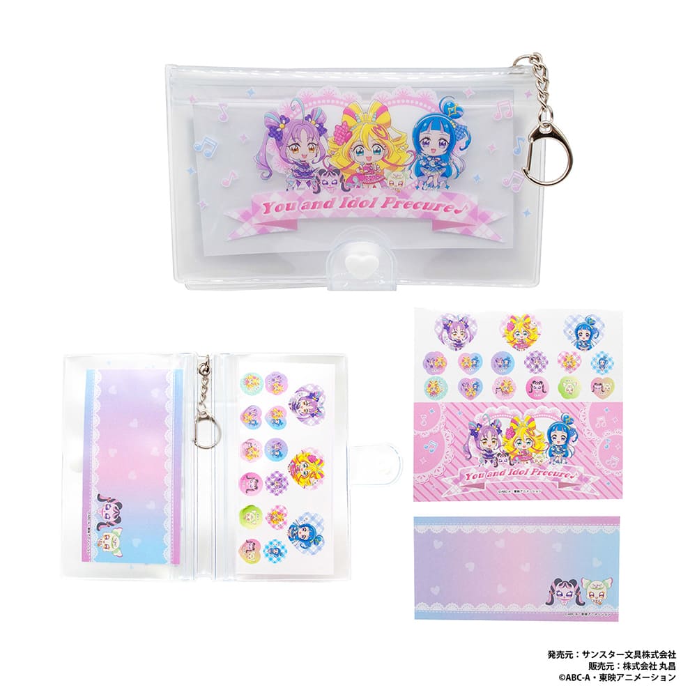 キミとアイドルプリキュア♪ ポーチ入りメモ・シール