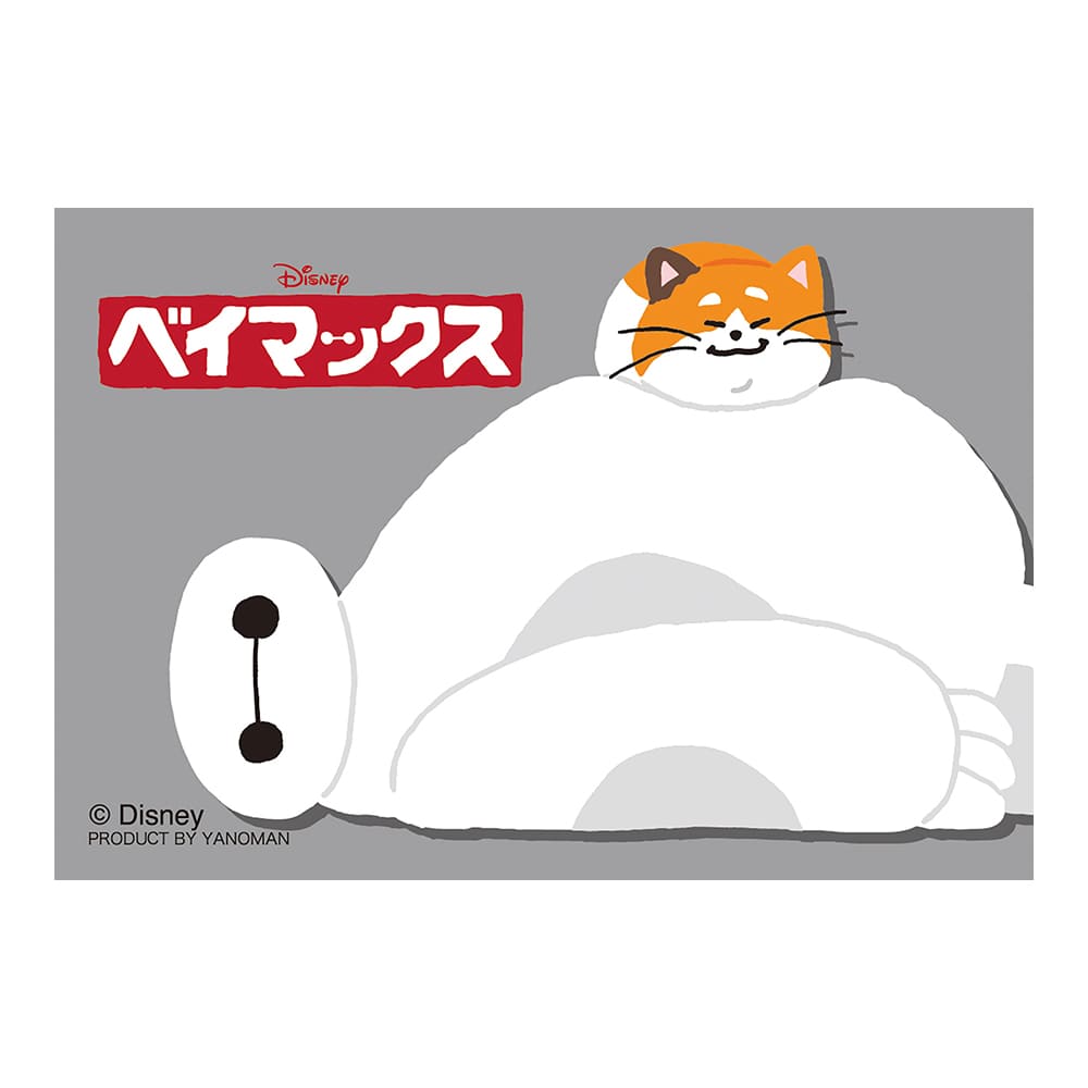 ジグソーパズル コパン／ベイマックス＆モチ
