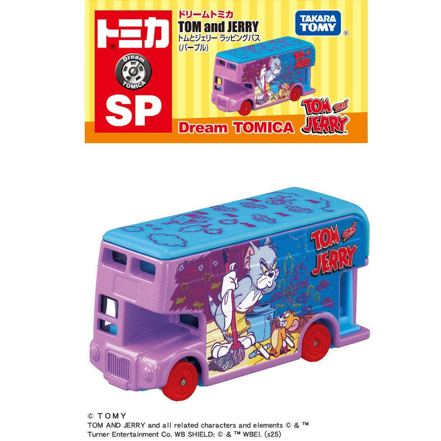 ドリームトミカ SP トムとジェリー ラッピングバス（パープル）