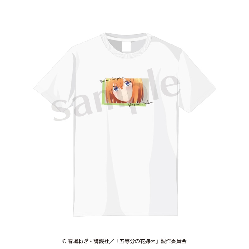 『五等分の花嫁∽』Ｔシャツ04.中野四葉　M