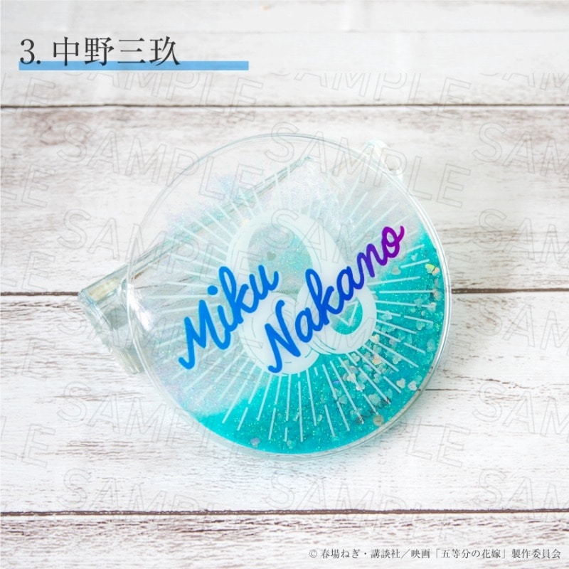 映画『五等分の花嫁』グリッターコースター03.中野三玖