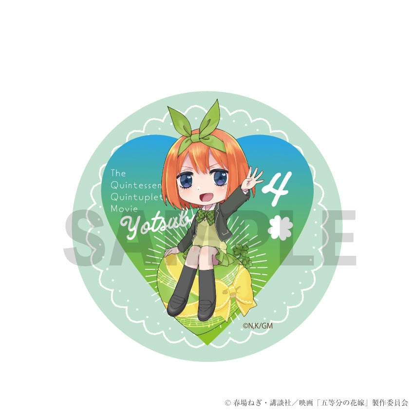 映画『五等分の花嫁』缶バッジ04.中野四葉