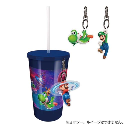 『ザ・スーパーマリオギャラクシー・ムービー』キーチェーン付きドリンクカップ　マリオ