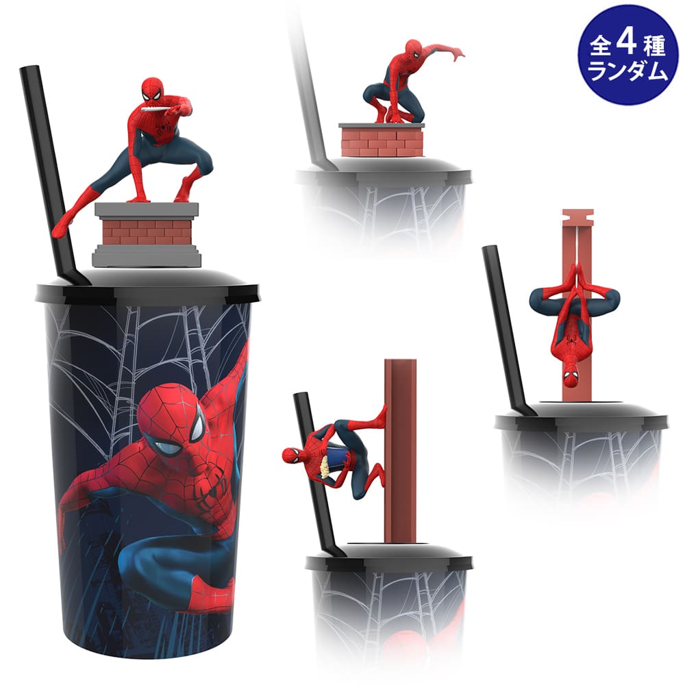 『スパイダーマン：ブランド・ニュー・デイ』トッパーフィギュア付きドリンクカップ（全4種）