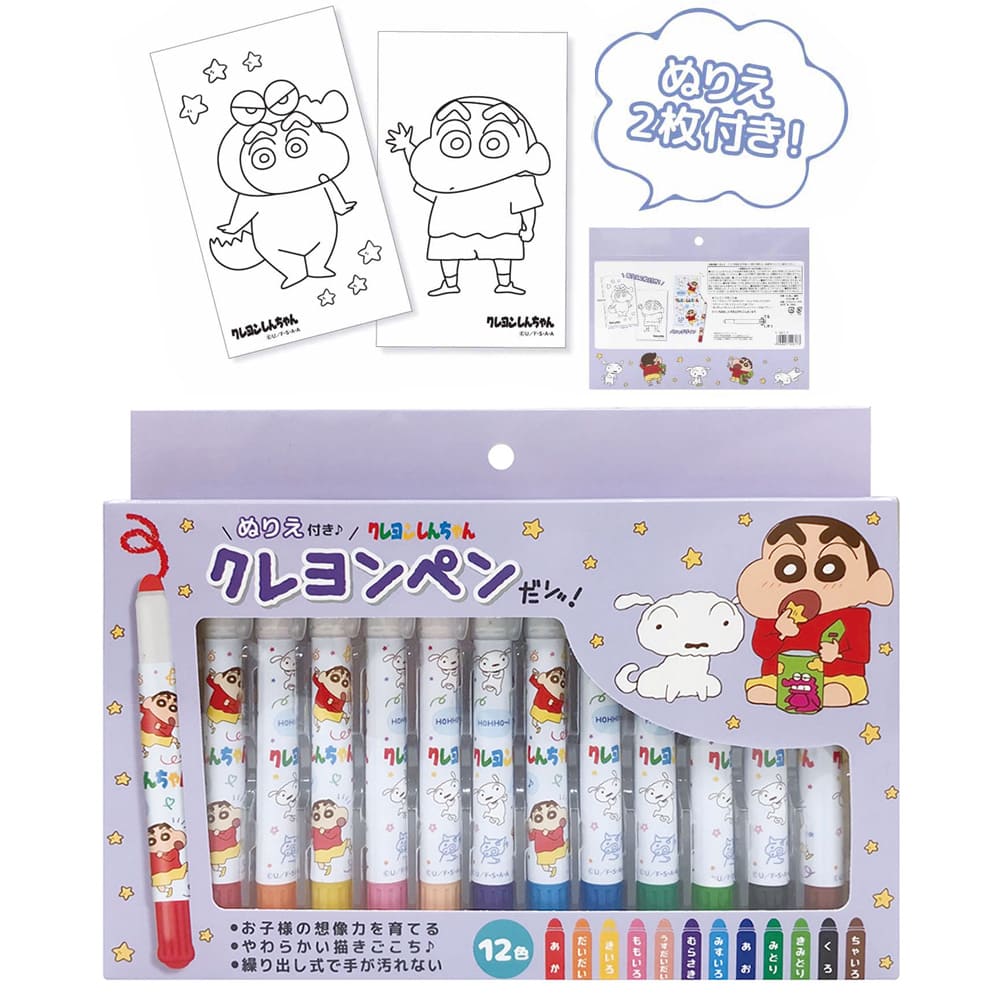クレヨンしんちゃん　ぬりえ付きクレヨンペン　パープル