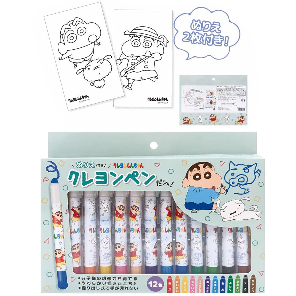 クレヨンしんちゃん　ぬりえ付きクレヨンペン　ミント