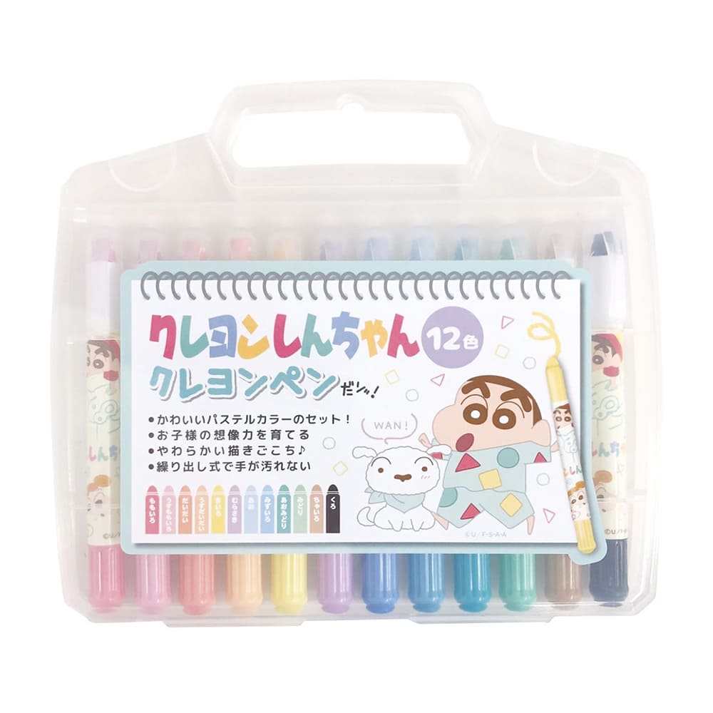 クレヨンしんちゃん　クレヨンペンパステル　パジャマ