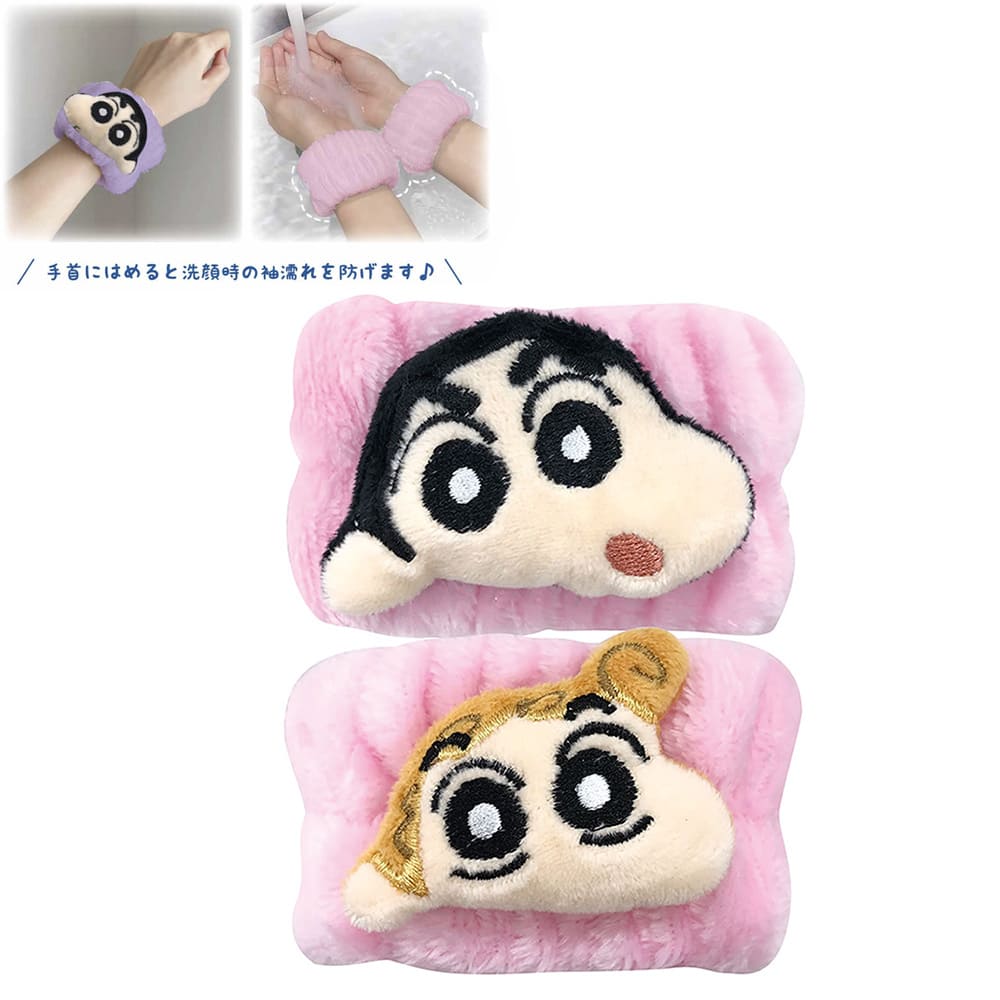 クレヨンしんちゃん　吸水リストバンド　ピンク
