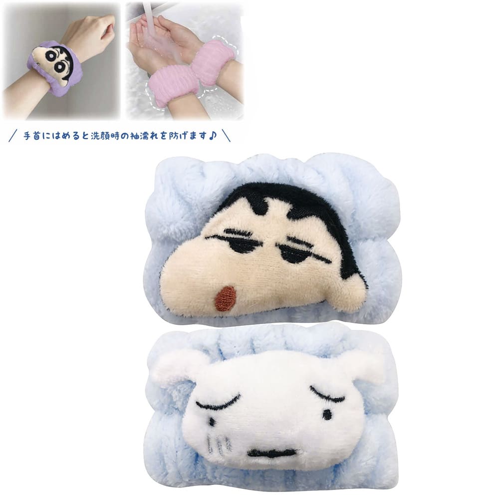 クレヨンしんちゃん　吸水リストバンド　ブルー