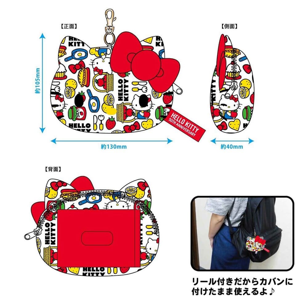 ハローキティ（50THシリーズ） フェイスパスケース（カラフル）