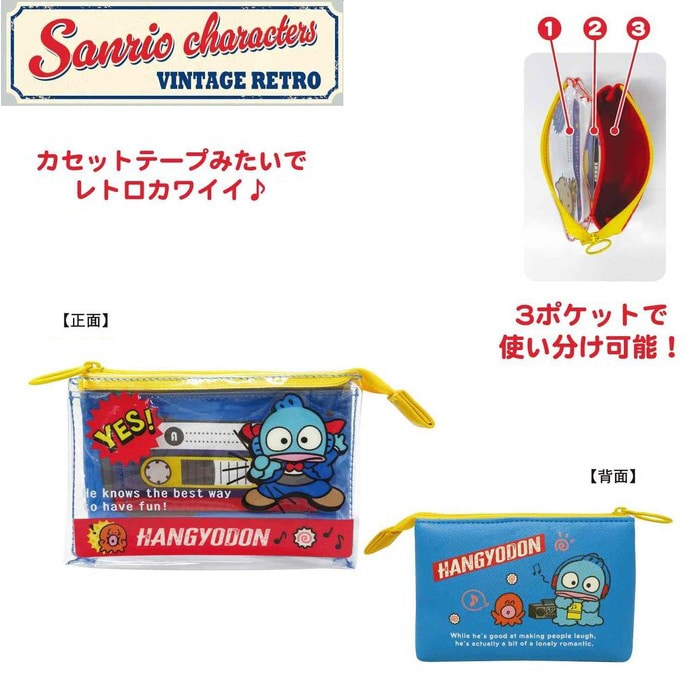 サンリオ ヴィンテージレトロ クリアカセット風ポーチ（ハンギョドン）