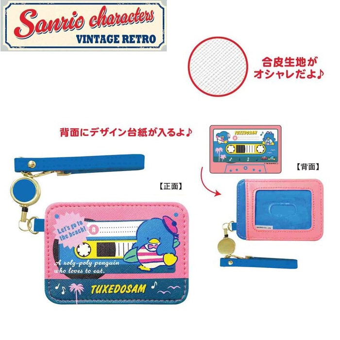 サンリオ ヴィンテージレトロ  リール付きパスケース（タキシードサム）