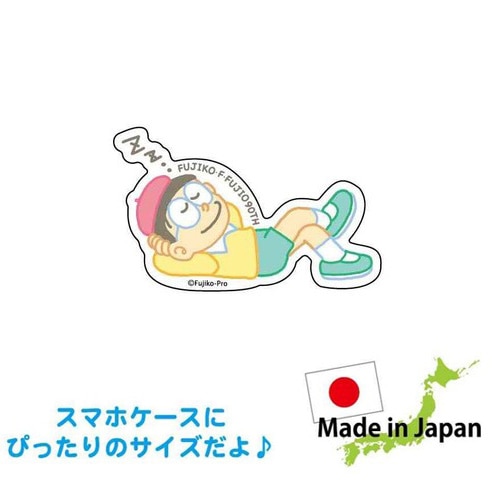 藤子・F・不二雄 90周年記念　ステッカー（のび太）