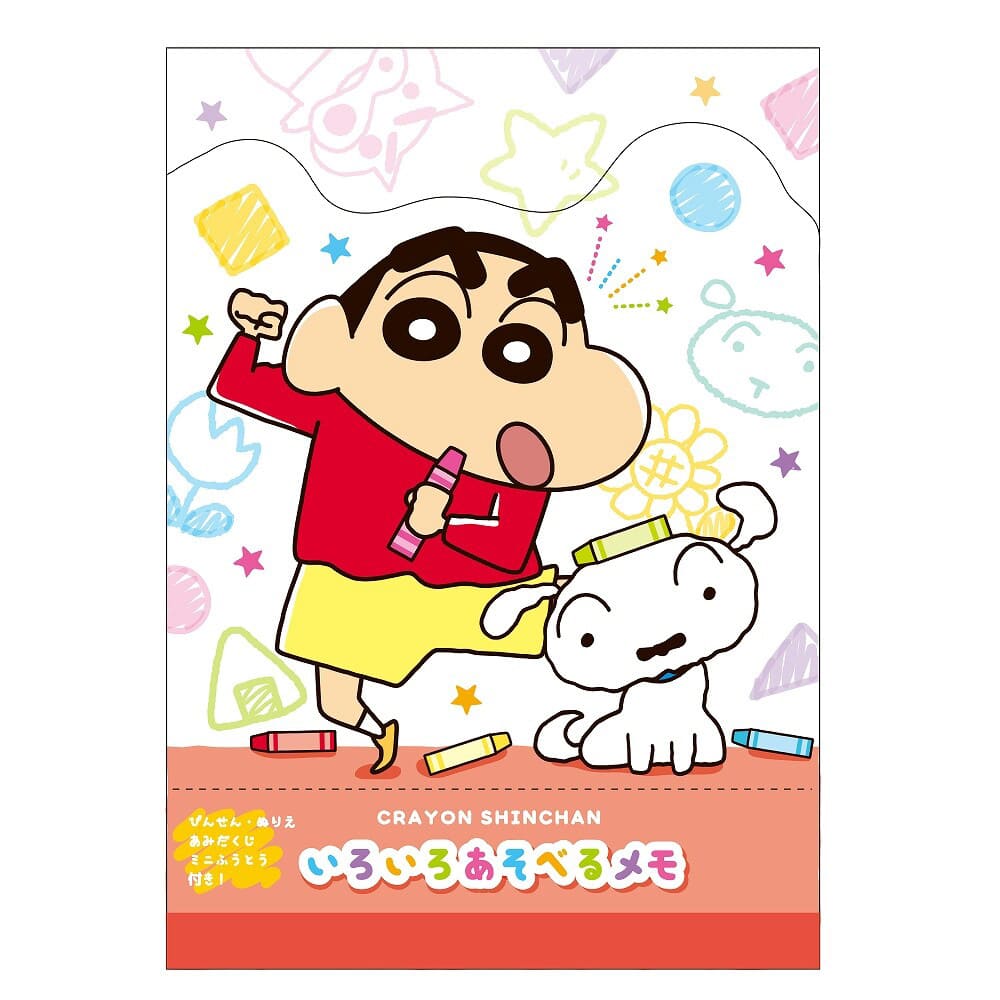 クレヨンしんちゃん　いろいろあそべるメモ カラフルクレヨン
