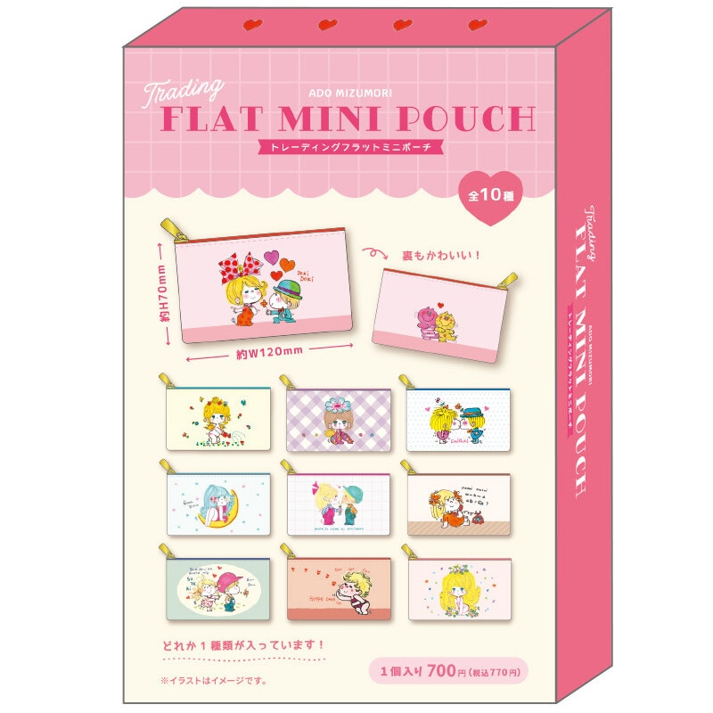 水森亜土　トレーディングフラットミニポーチ（全10種）