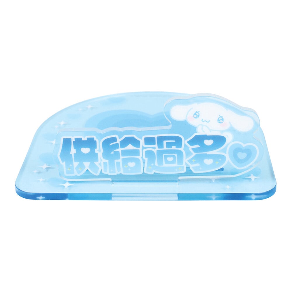 サンリオキャラクターズ推したいアクリルコースター　シナモロール