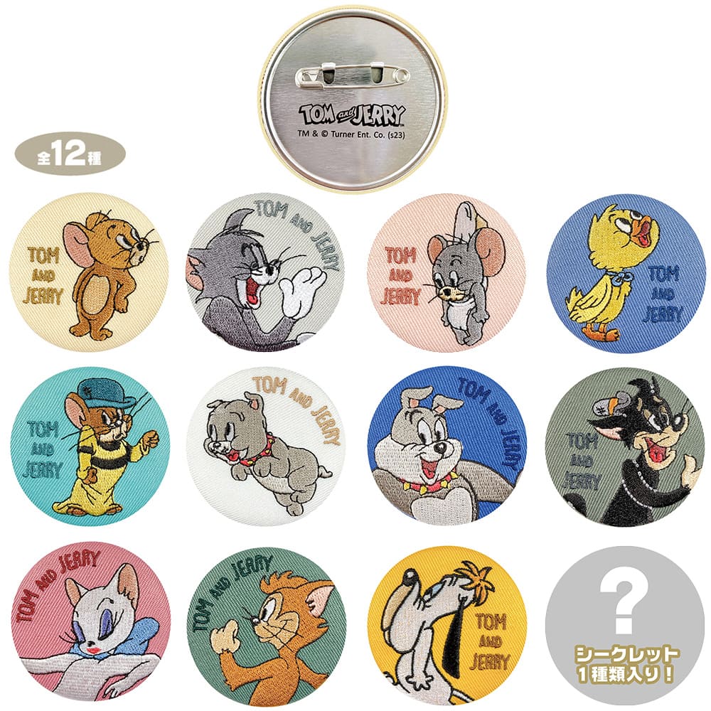 トムとジェリー 刺繍缶バッジ なかまたち2（全12種）