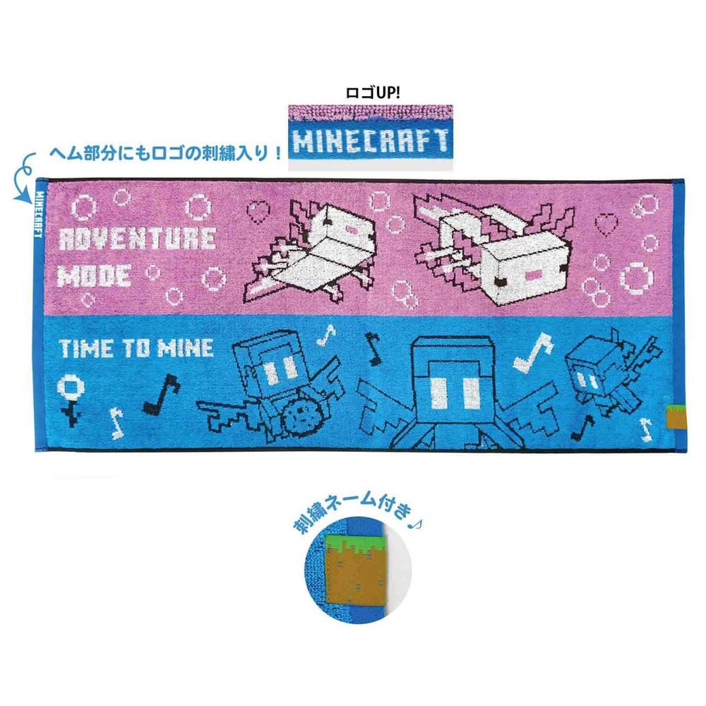 Minecraft マインクラフト　ジャガードフェイスタオルB