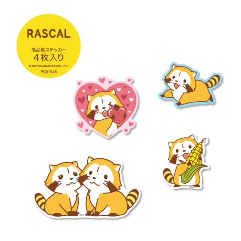 【4枚セット】ステッカーパック ラスカル アソート キャラクター あらいぐま アニメ 人気 かわいい PCK048