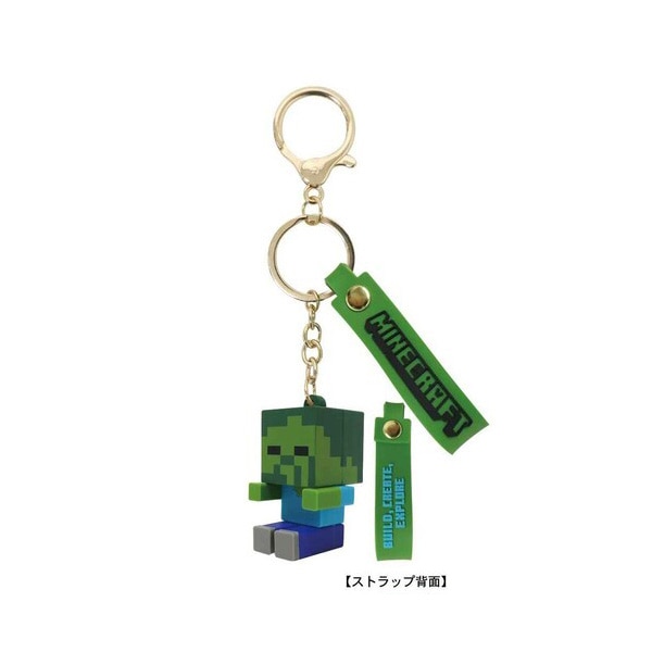 Minecraft マインクラフト マスコットキーホルダー（ゾンビ）