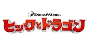 ヒックとドラゴン