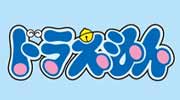 ドラえもんグッズ