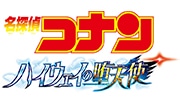 公式オンラインストア黄金のパートナー＜東宝DVD名作セレクション