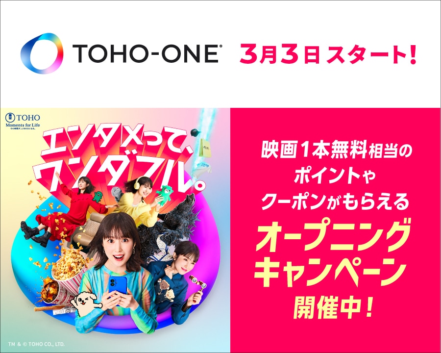 ゴジラ・ストア ONLINE GODZILLA STORE ONLINE トップ