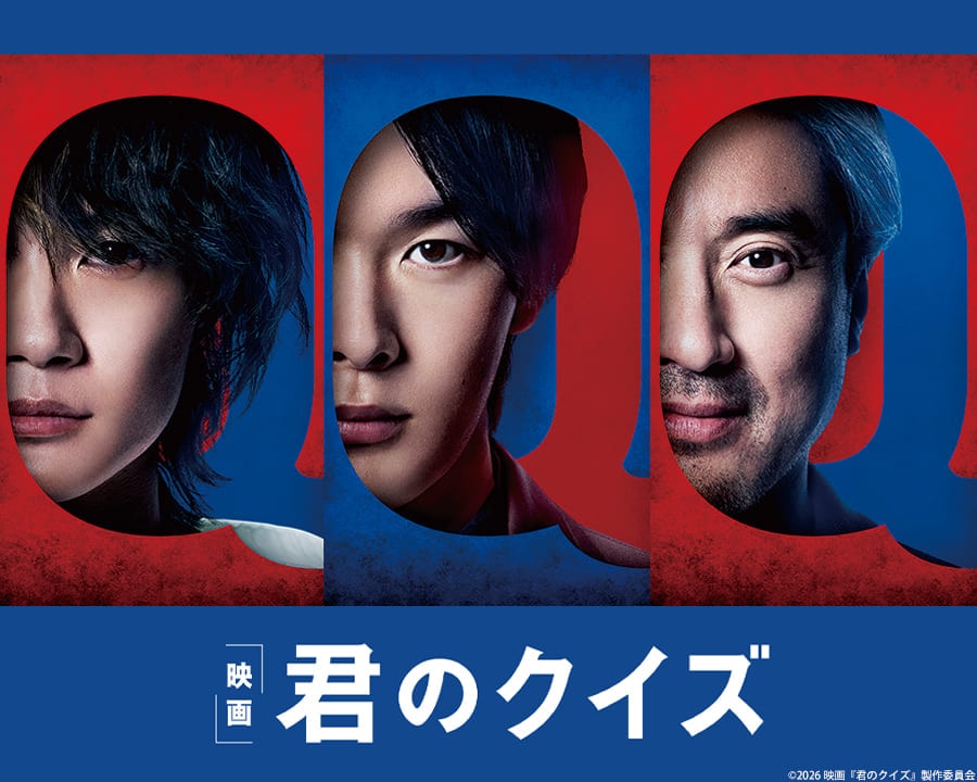 公式オンラインストア特集【TOHO theater STORE】