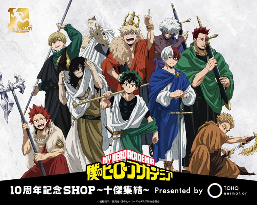 TOHO animation STORE ONLINE