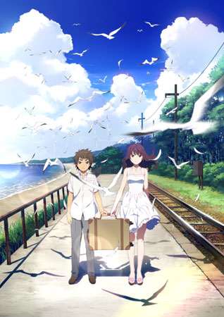 キービジュアル
