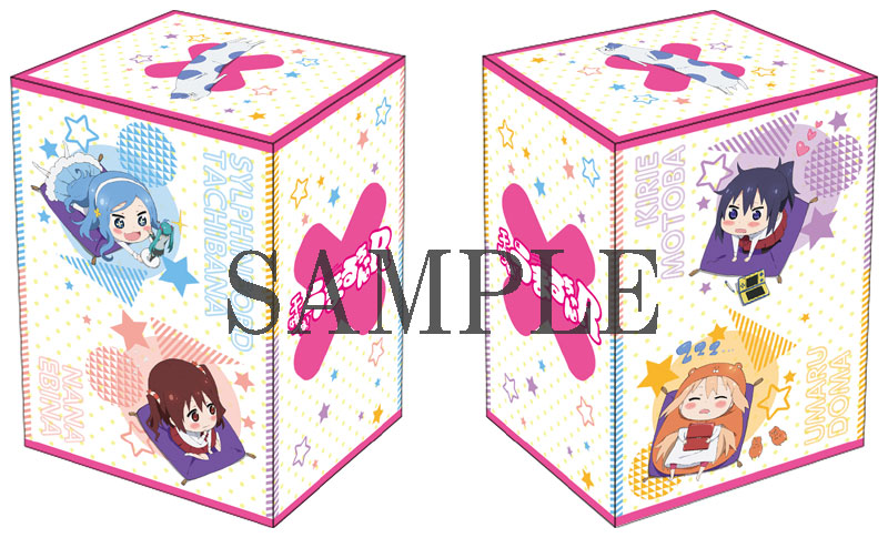 干物妹！うまるちゃんR 全巻収納BOX