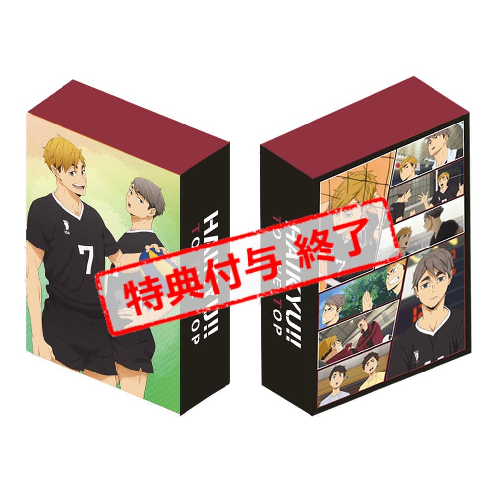 描き下ろし3巻収納BOX(描き下ろしキャラクター：宮侑、宮治）