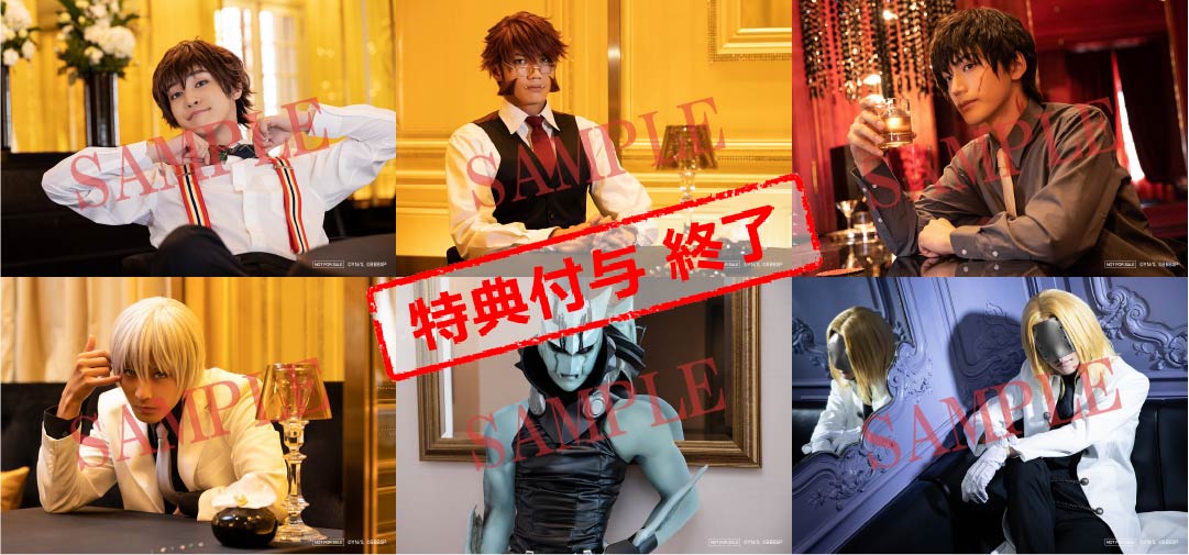 撮り下ろし2L版ブロマイド（ライブラ9名集合ビジュアル）