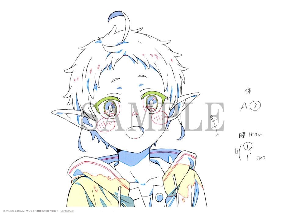Chapter 1＆2 巻連動購入特典：複製原画