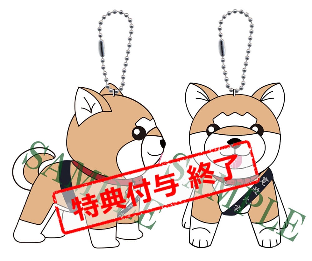 ニラぬいぐるみキーホルダー（笑顔Ver.)