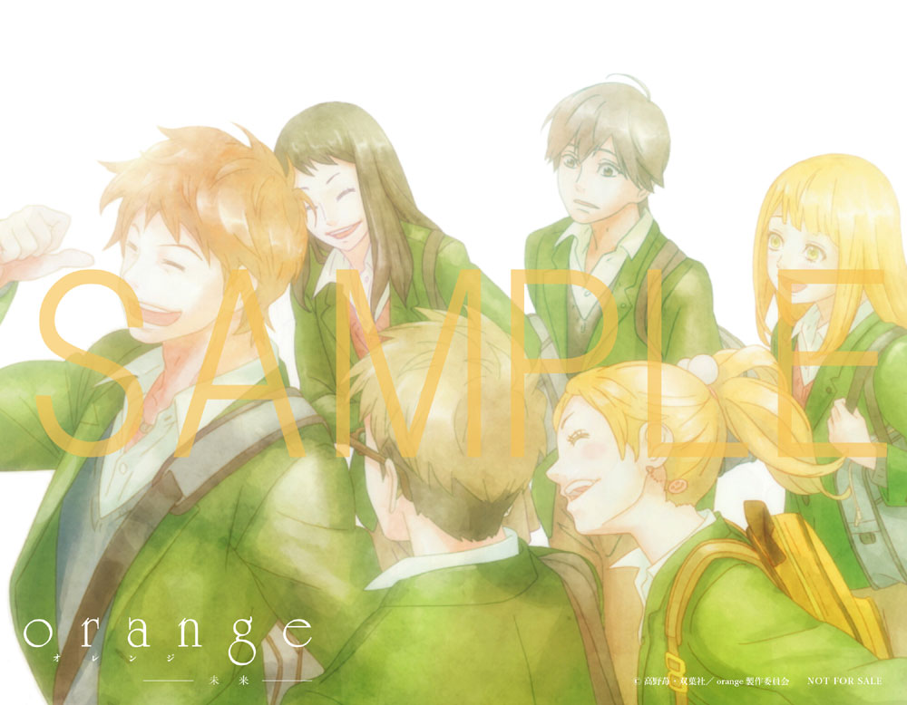 公式オンラインストアアニメーション映画『orange -未来-』 DVD 初回