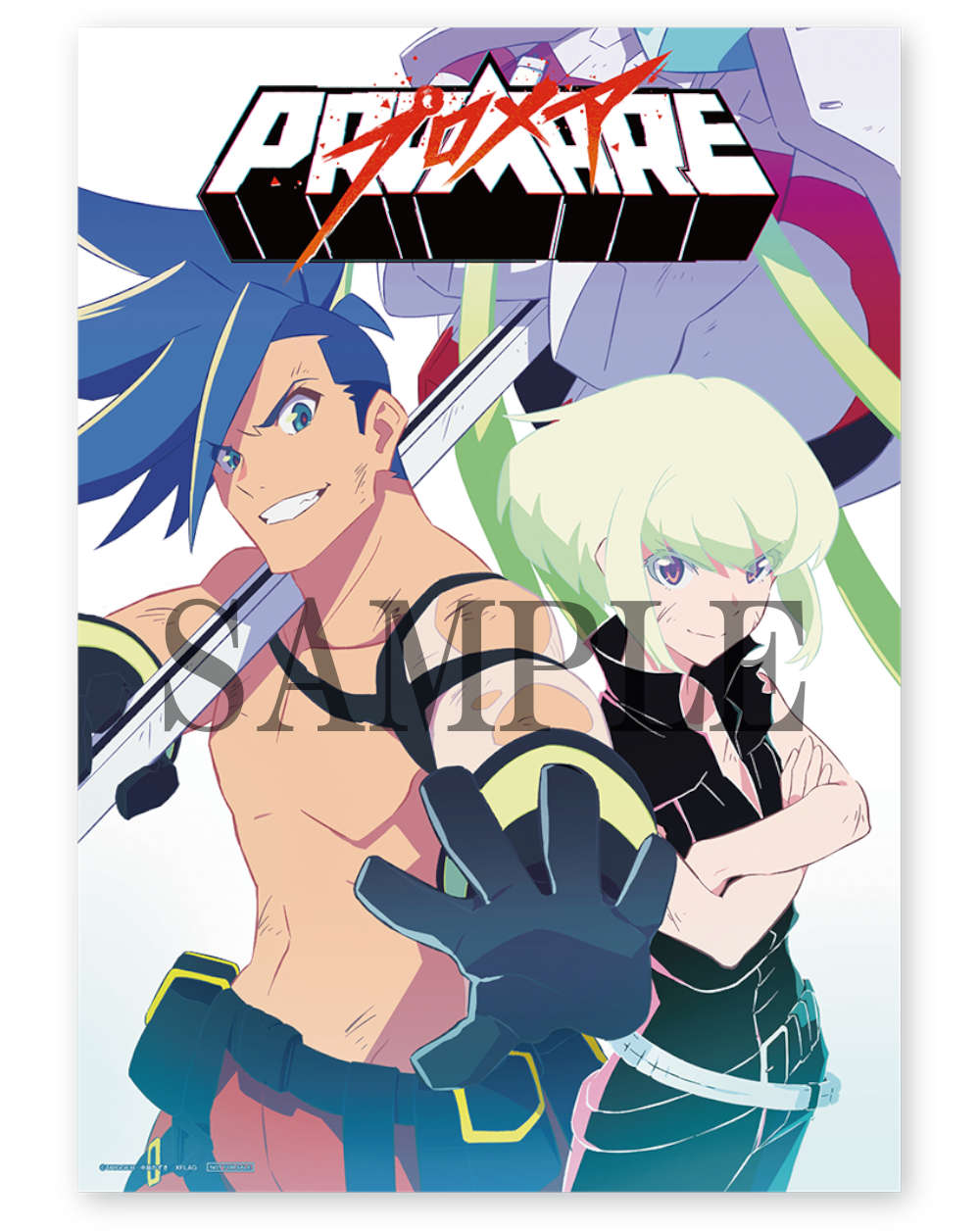 プロメア』 【完全生産限定版】 Blu-ray: Blu-ray・DVD・CD