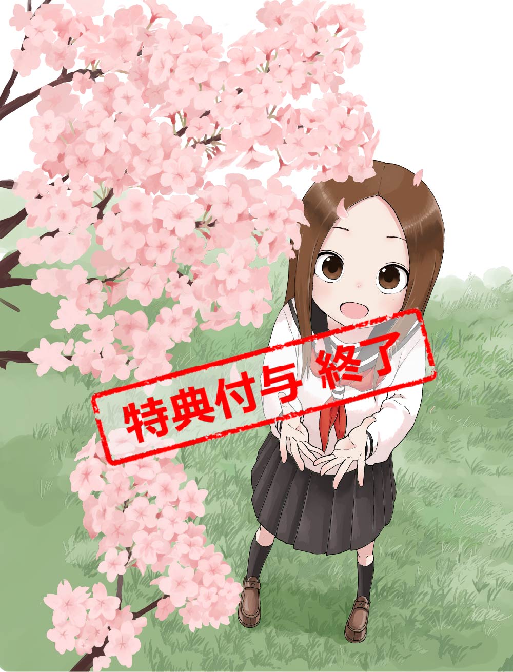 全巻購入特典：原作者・山本崇一朗描き下ろしキャンバスアート