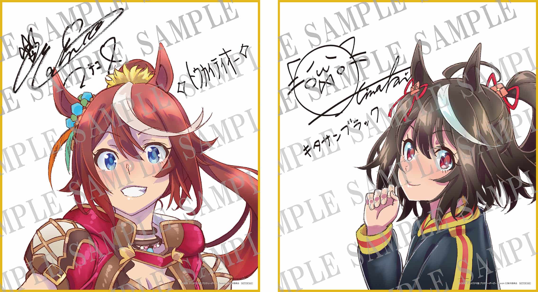 ウマ娘『ウマ箱2 』 キャストサイン入り色紙 5枚セット 全巻購入特典