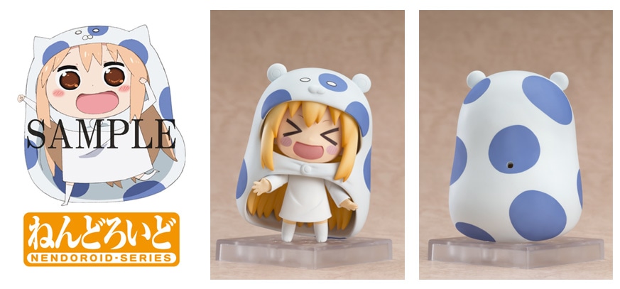 干物妹！うまるちゃんR 限定Ver. ねんどろいど うまるセット
