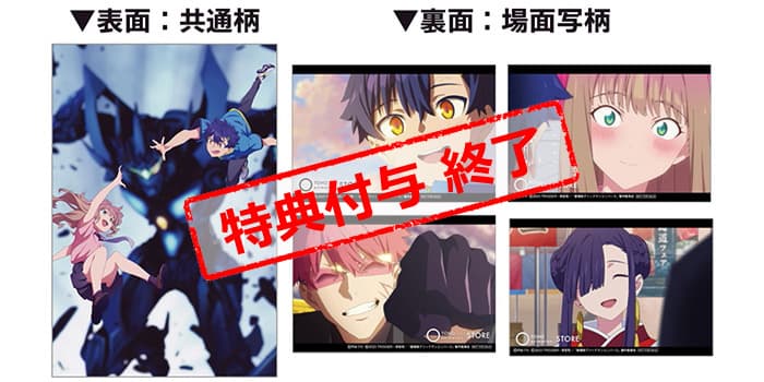 公式オンラインストア「グリッドマン ユニバース」 DVD 通常版(DVD