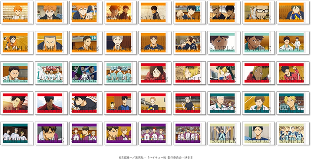 ハイキューぱしゃこれ