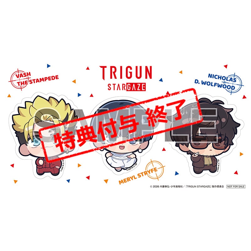 公式オンラインストア【TOHO animation STORE 流通限定版】『TRIGUN