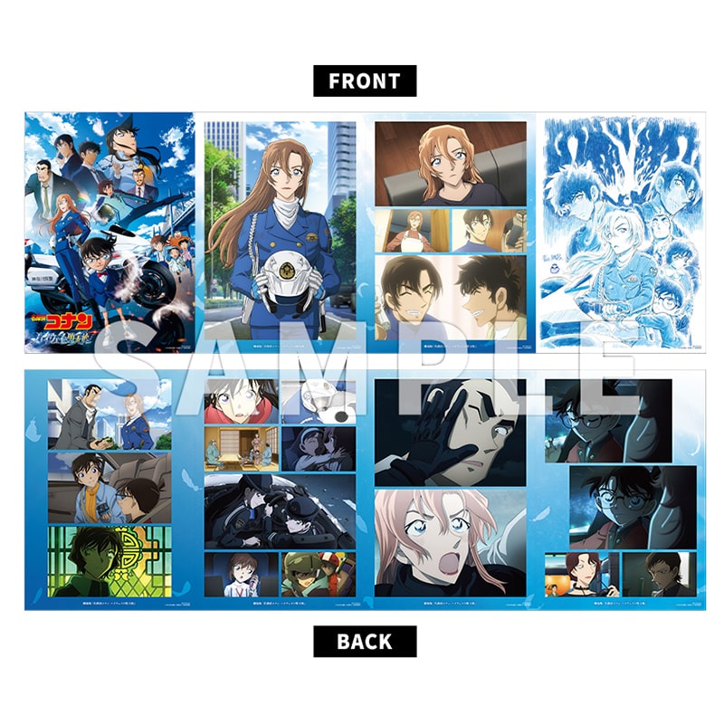 公式オンラインストア劇場版『名探偵コナン ハイウェイの堕天使』 豪華