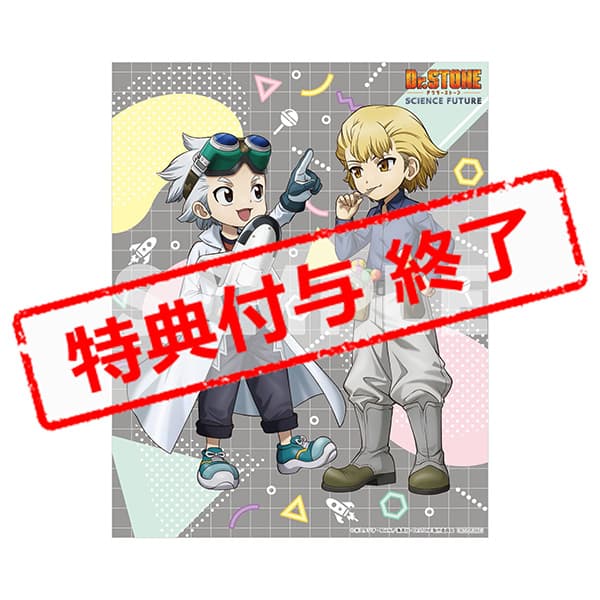 公式オンラインストア『Dr．STONE』 4th SEASON Blu-ray BOX 2